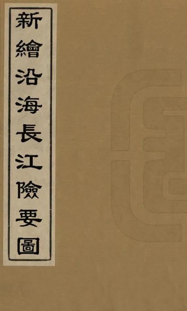 汉笺公版电子书下载