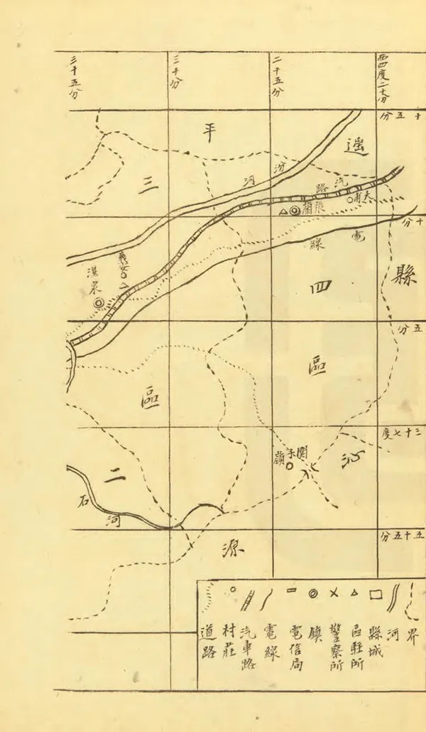 汉笺公版电子书下载