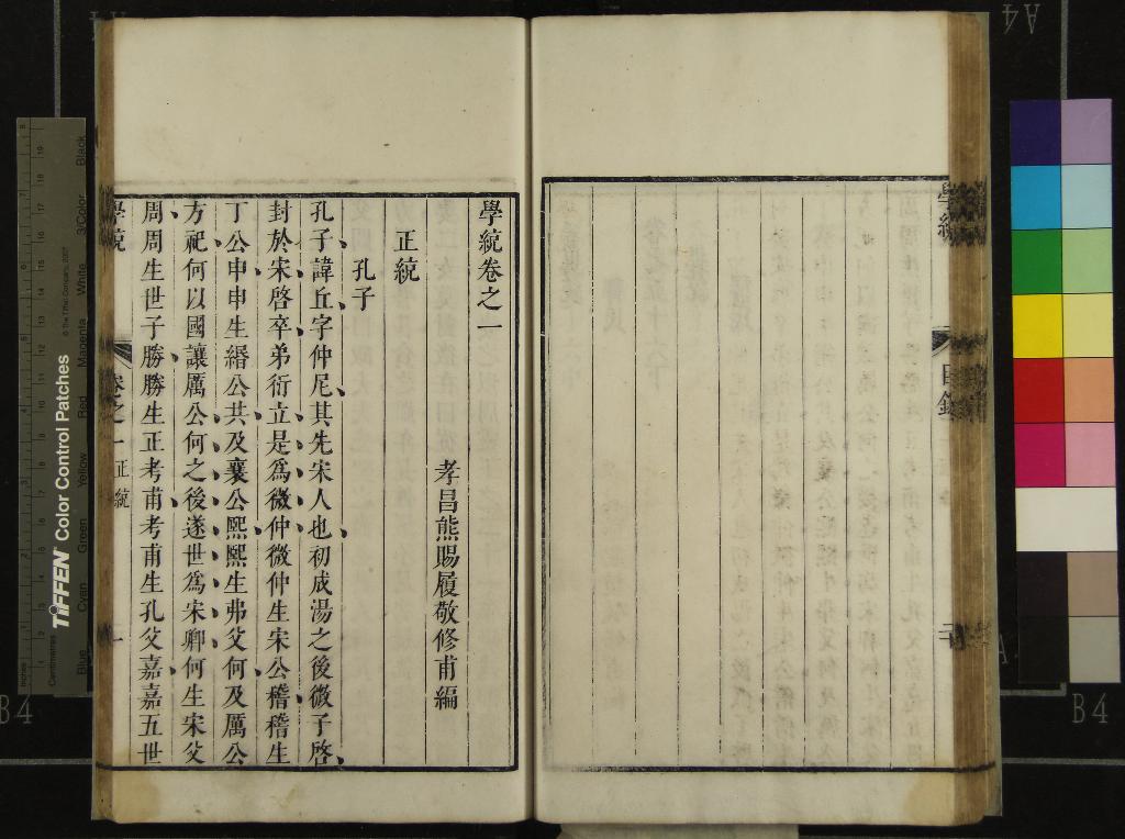 汉笺公版电子书下载