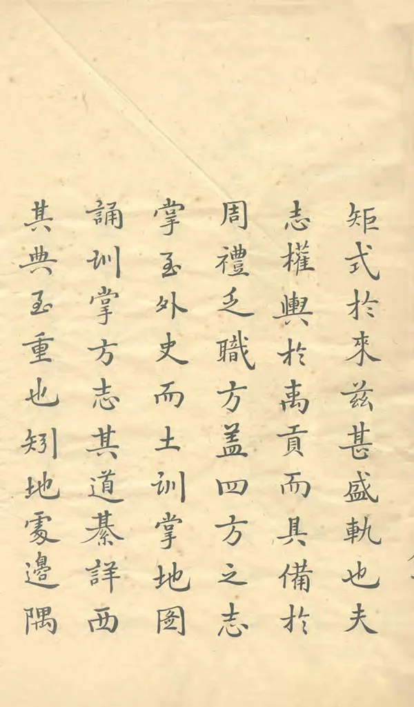 《甯遠縣誌續略》编撰：胡奠域 清[1644-1911] PDF下载-汉笺公版书