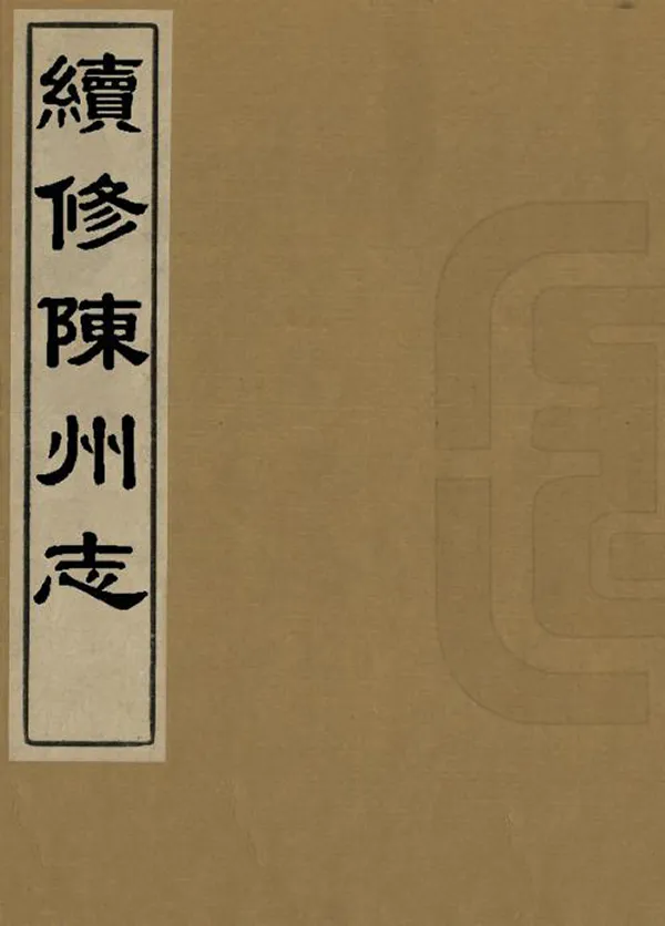 汉笺公版电子书下载