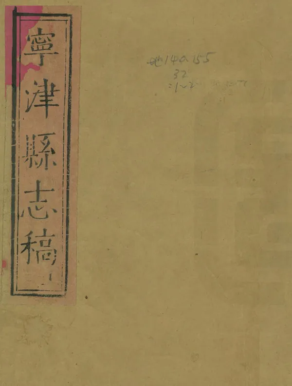 汉笺公版电子书下载