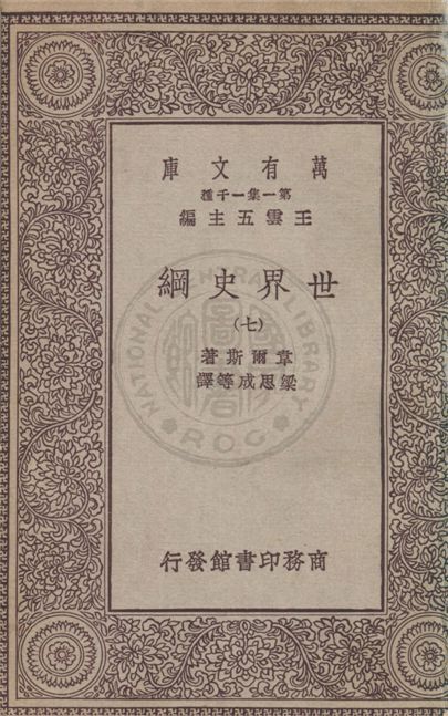 汉笺公版电子书下载