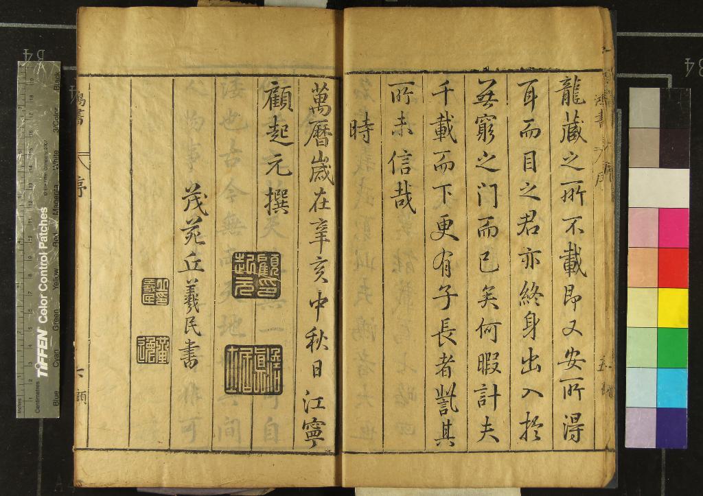 汉笺公版电子书下载