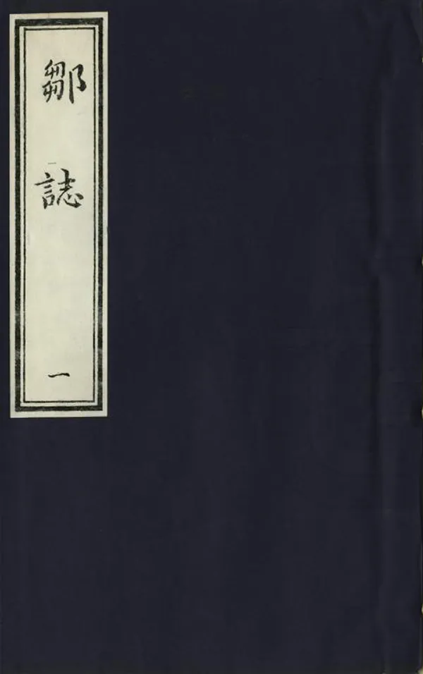 汉笺公版电子书下载