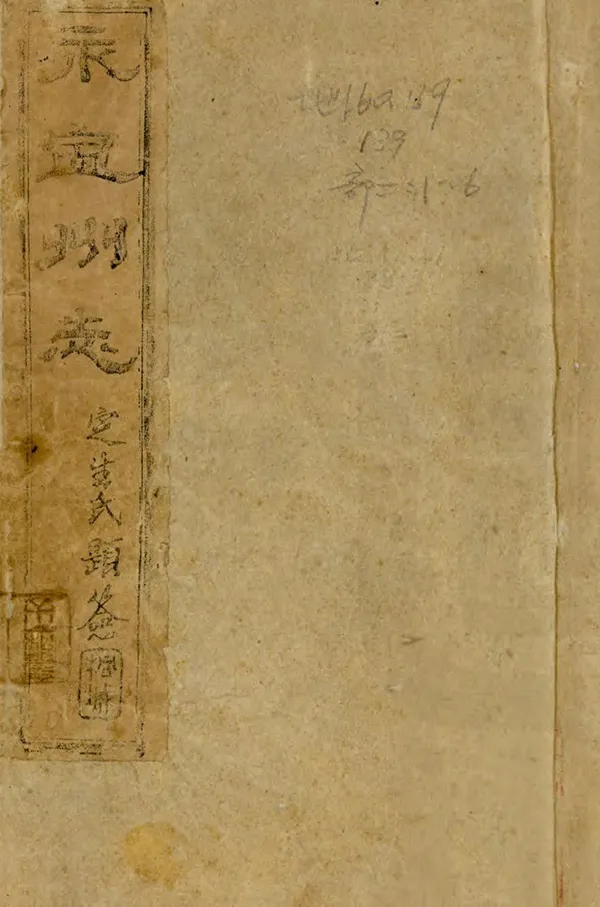 汉笺公版电子书下载