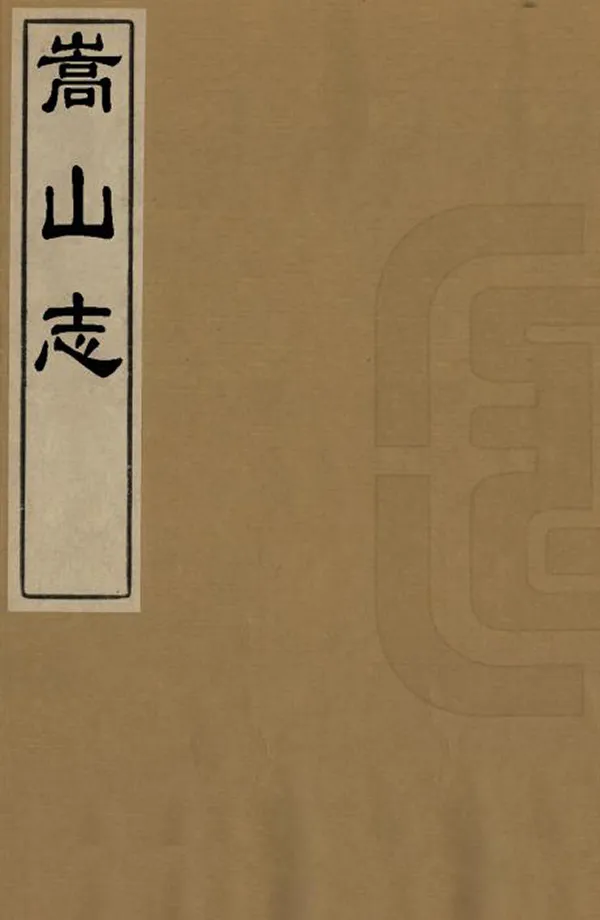 汉笺公版电子书下载