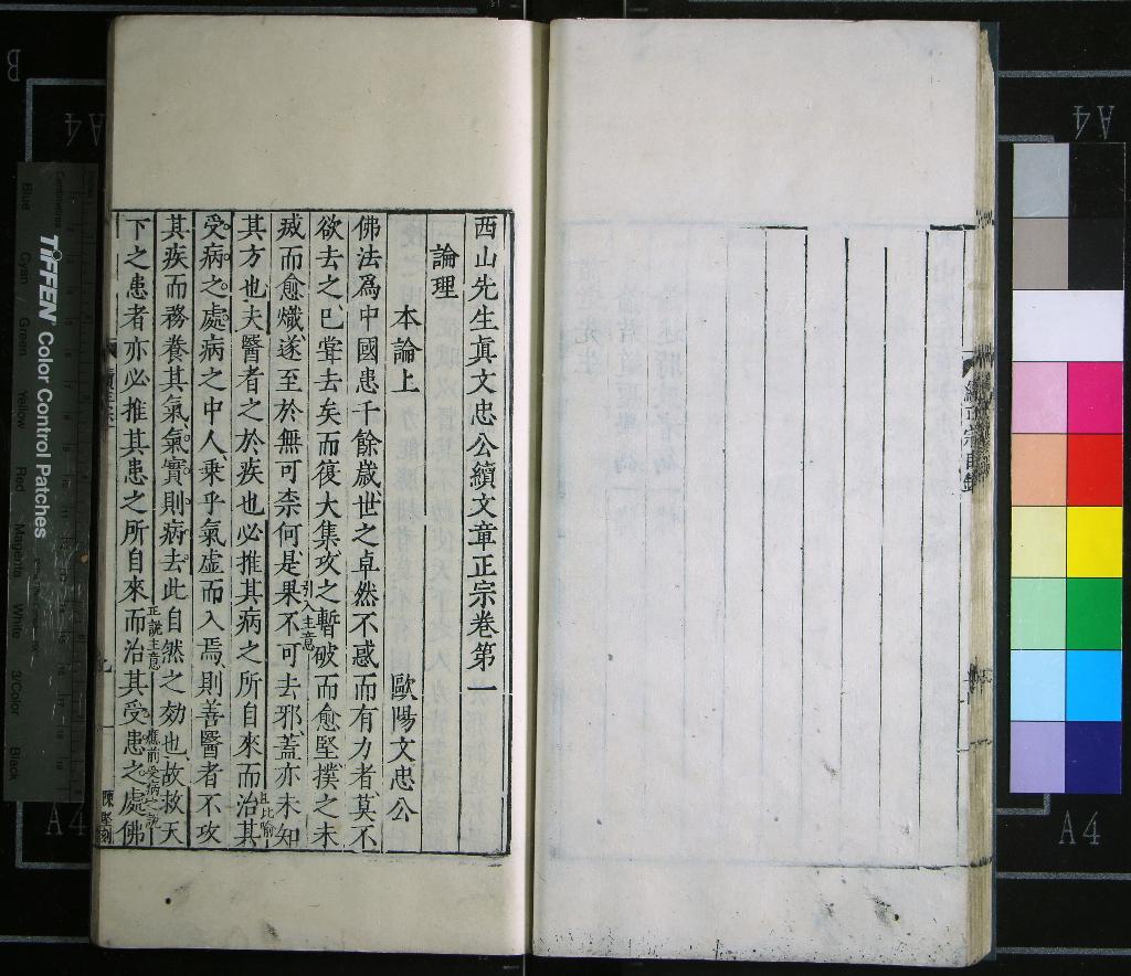 汉笺公版电子书下载