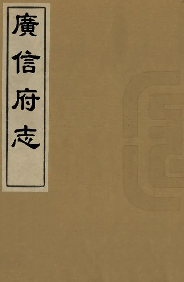 汉笺公版电子书下载