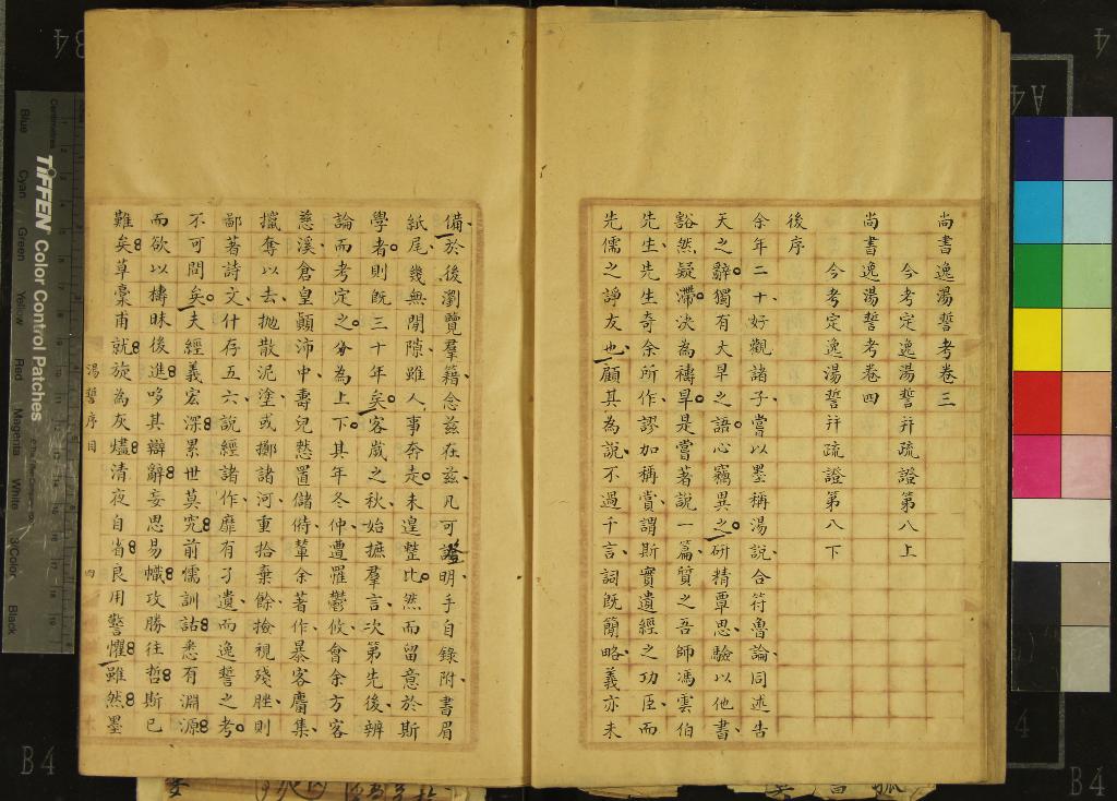 汉笺公版电子书下载