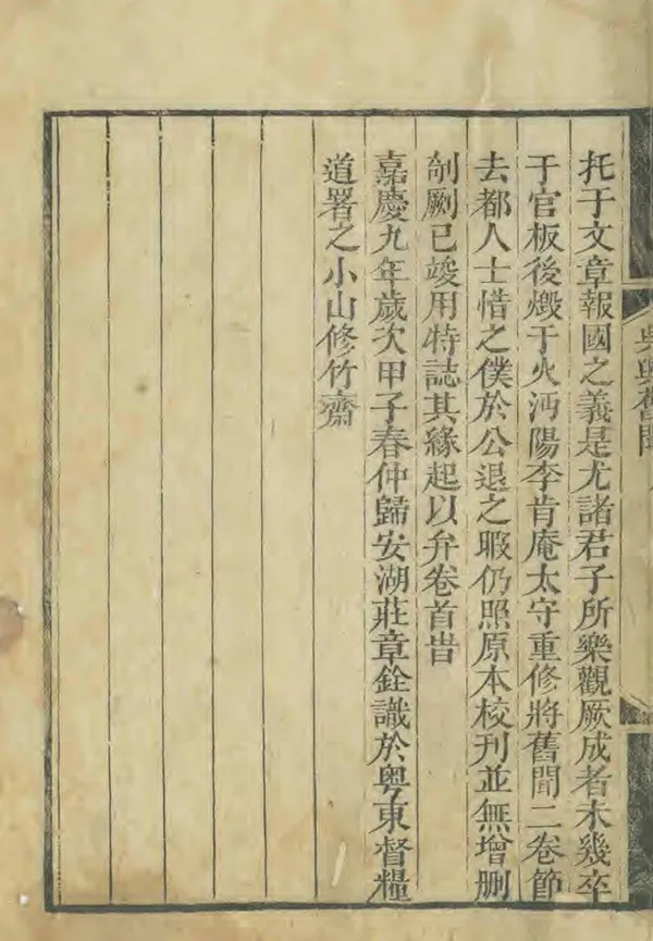 汉笺公版电子书下载