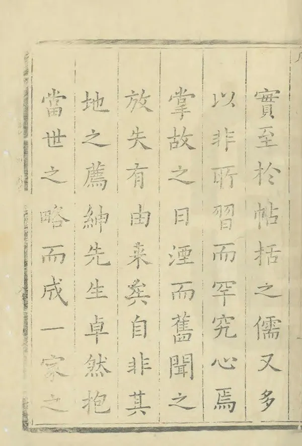 汉笺公版电子书下载