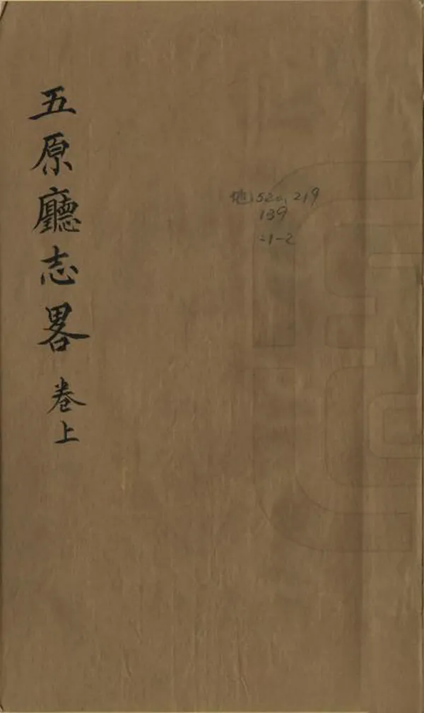 汉笺公版电子书下载