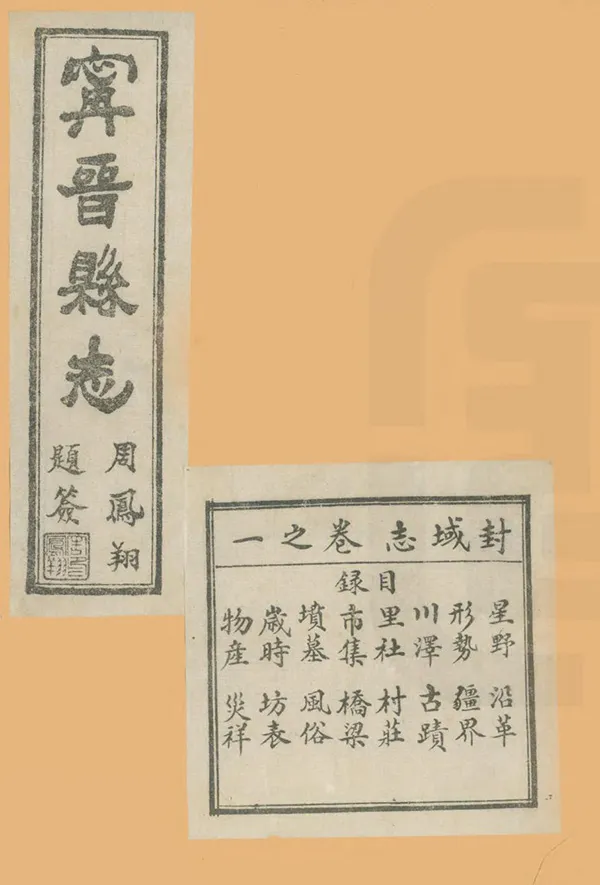 汉笺公版电子书下载