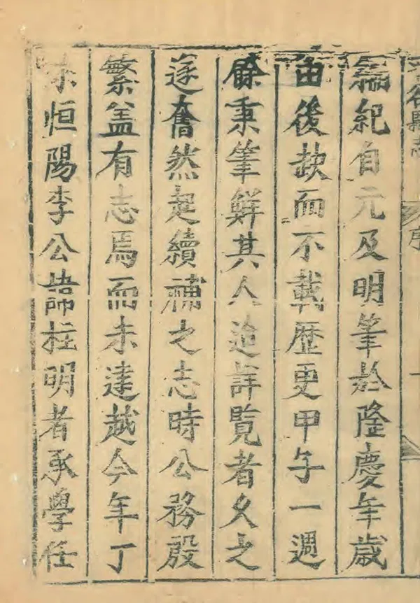 汉笺公版电子书下载