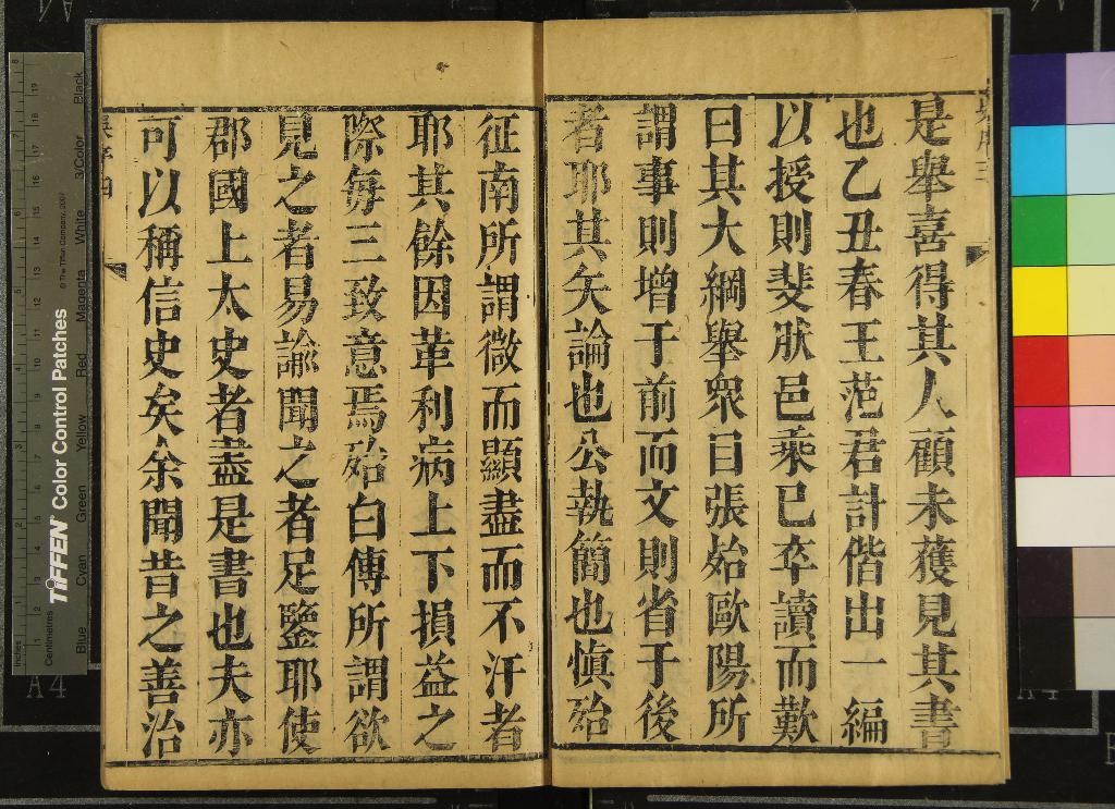 《[康煕]秀水志十卷》作者：(清康熙)清任之鼎掌修、清范正輅編輯、清袁日華校訂  刻本  PDF下载-汉笺公版书