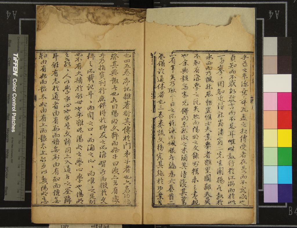 《新刊精選陽明先生文粹六卷》作者：(明嘉靖)明王守仁撰、明查鐸選、明查芬校正  刻本  PDF下载-汉笺公版书