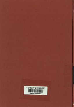 《歷史韻言》 作者:閻幼甫編 1945年  PDF下载-汉笺公版书