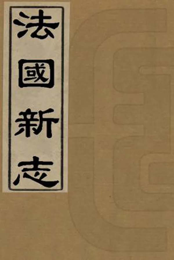 汉笺公版电子书下载