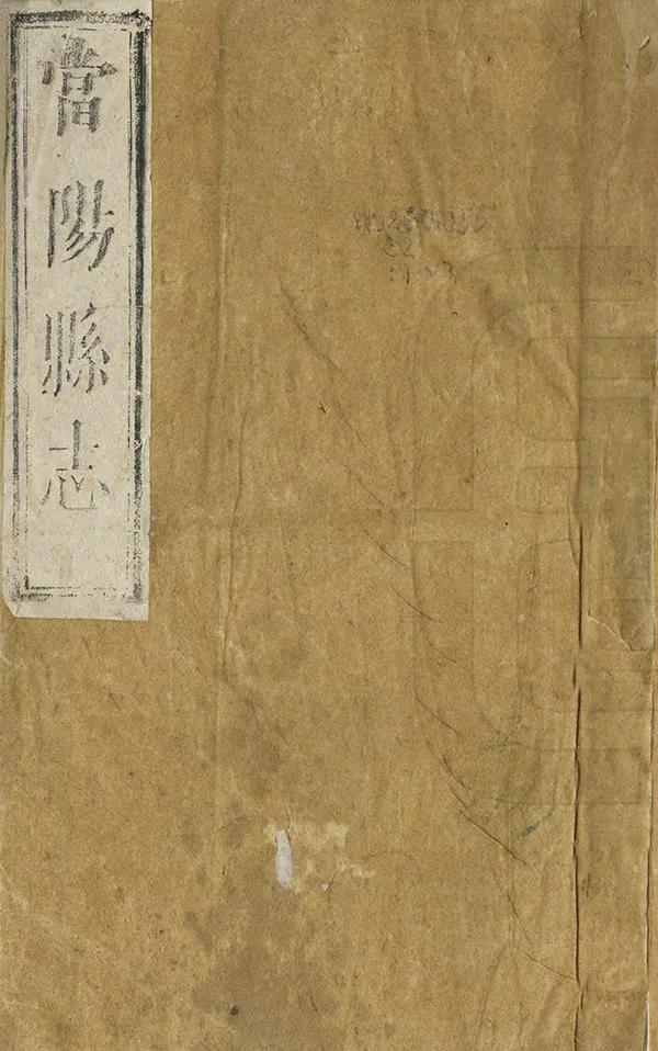 《當陽縣誌》编撰：娄肇龙 清康熙9年[1670] PDF下载-汉笺公版书