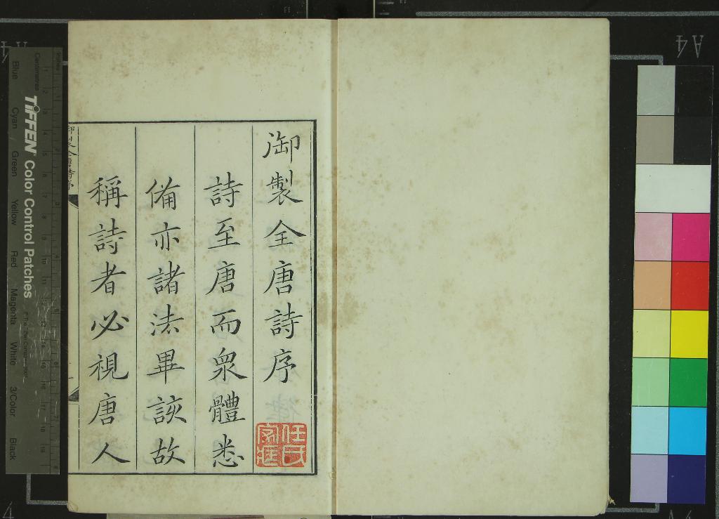 汉笺公版电子书下载