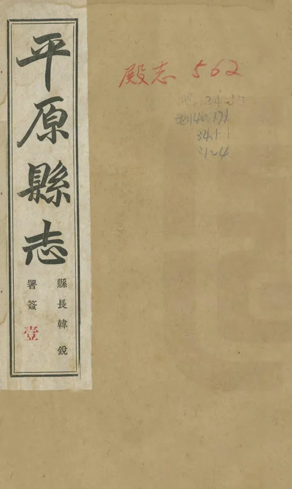 汉笺公版电子书下载