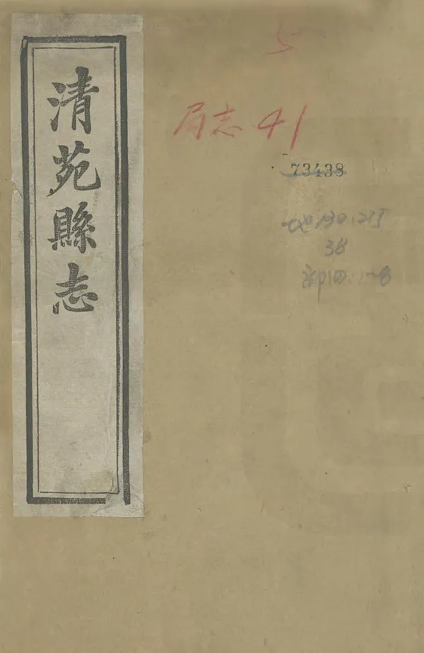 汉笺公版电子书下载