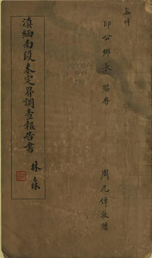 汉笺公版电子书下载