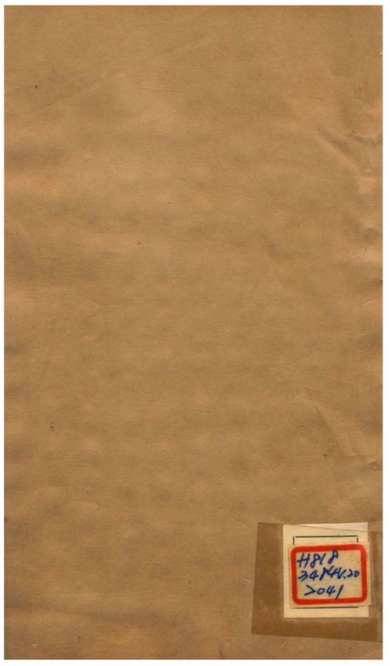 《功順堂叢書》 作者:劉獻廷 不詳年  PDF下载-汉笺公版书