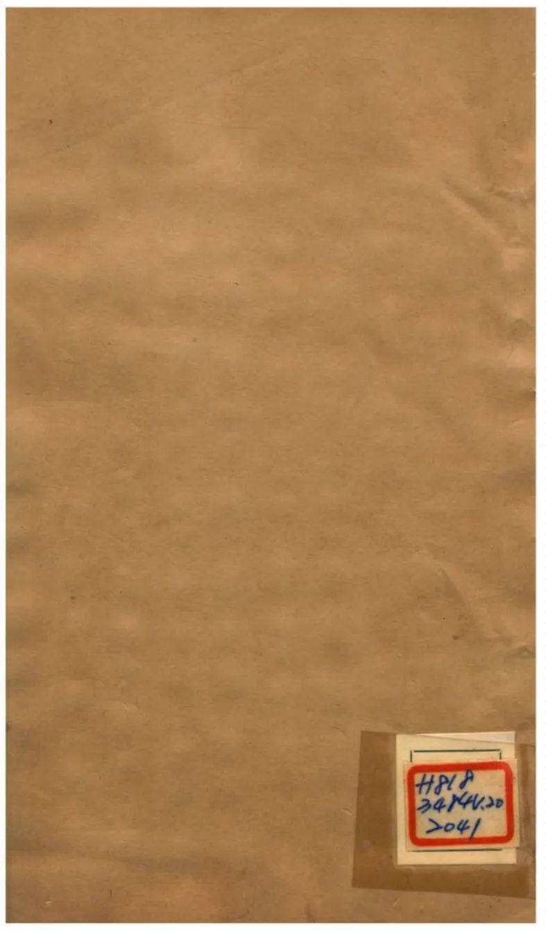 《功順堂叢書》 作者:劉獻廷 不詳年  PDF下载-汉笺公版书