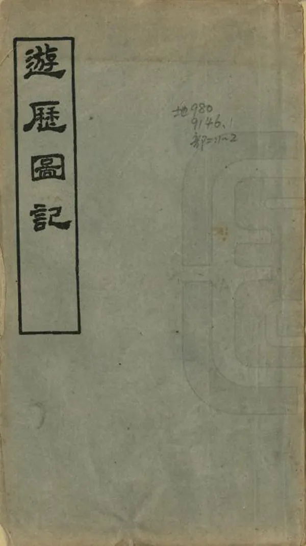 汉笺公版电子书下载