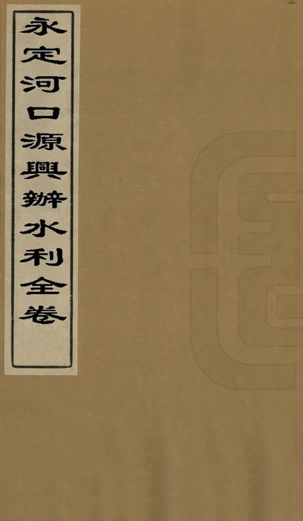 汉笺公版电子书下载