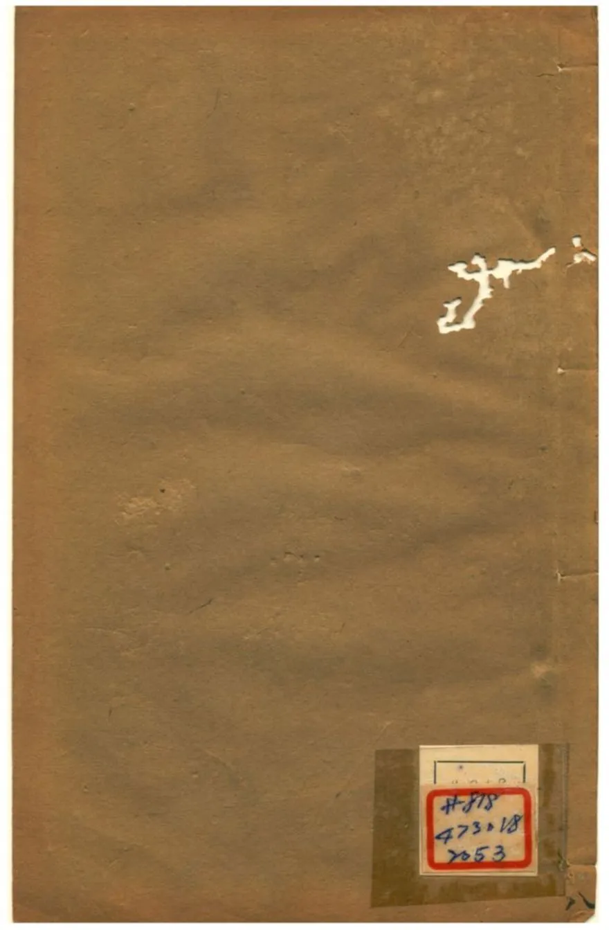 《張文節遺稿》 作者:張洵 不詳年  PDF下载-汉笺公版书