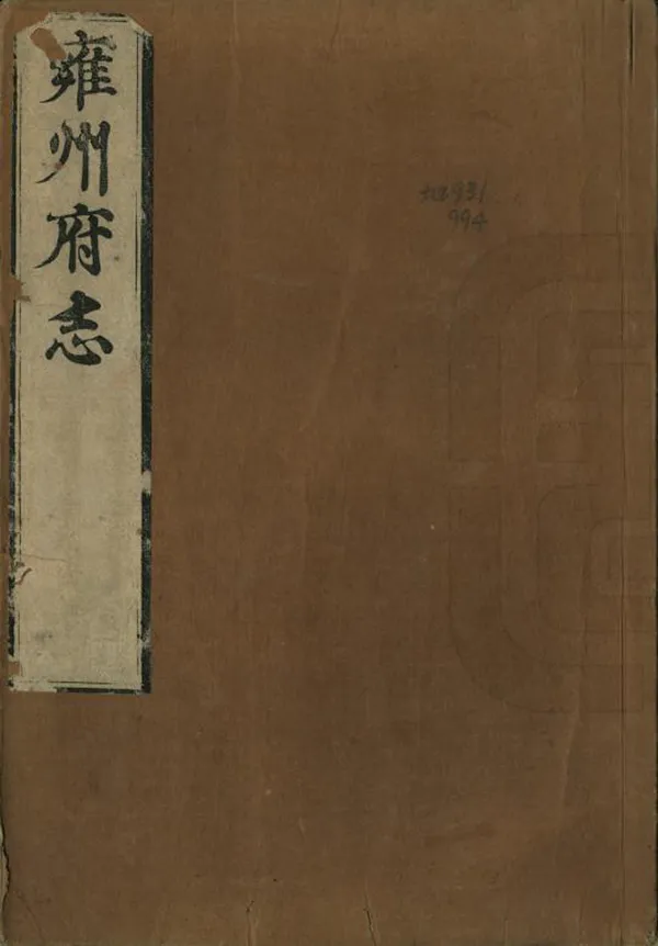 汉笺公版电子书下载