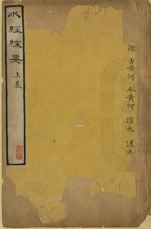 汉笺公版电子书下载