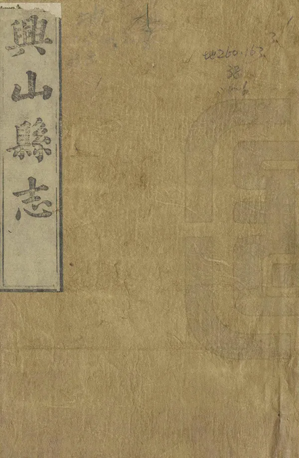 汉笺公版电子书下载