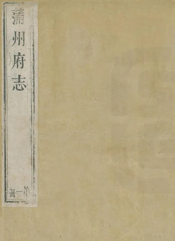 汉笺公版电子书下载