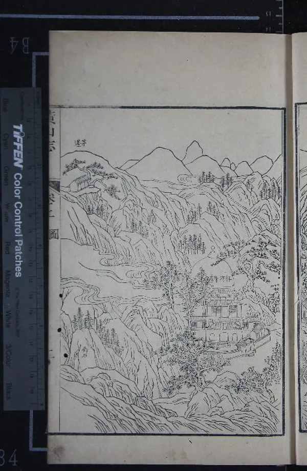 《黃山志二卷》作者：(清乾隆)清張佩芳撰  刻本  PDF下载-汉笺公版书