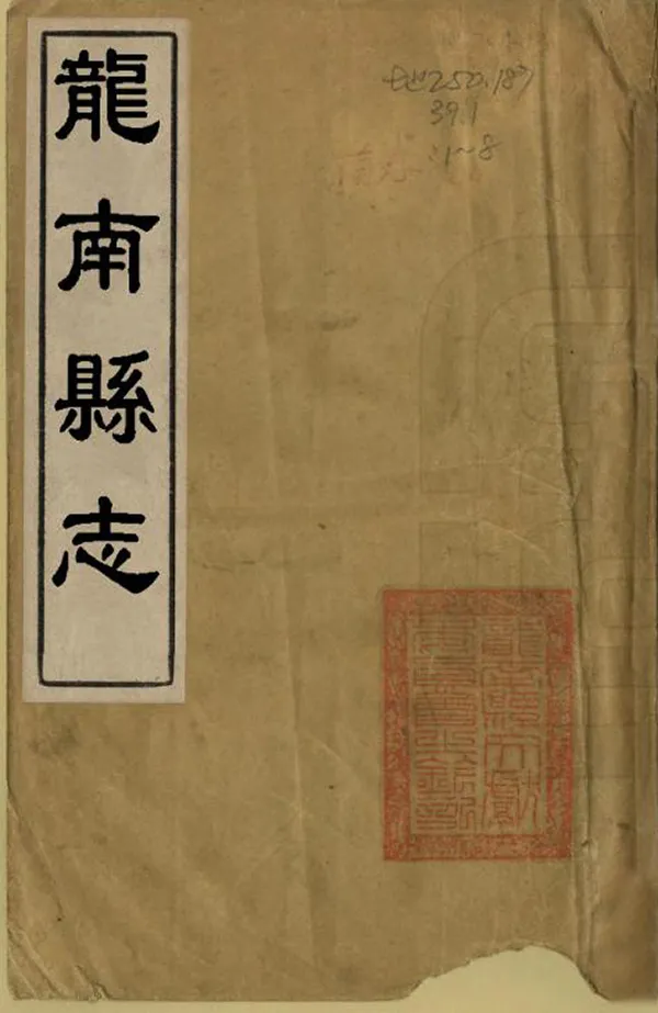 汉笺公版电子书下载