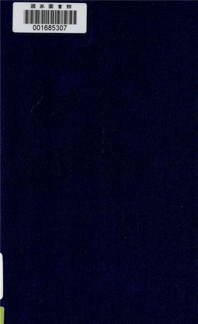 《十個殲滅性的突擊》 作者:查瑪金等著 ; 付克, 允携合譯 1949年  PDF下载-汉笺公版书