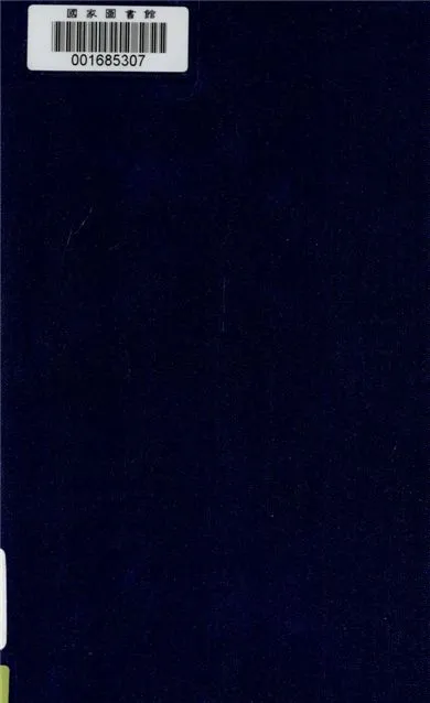 《十個殲滅性的突擊》 作者:查瑪金等著 ; 付克, 允携合譯 1949年  PDF下载-汉笺公版书