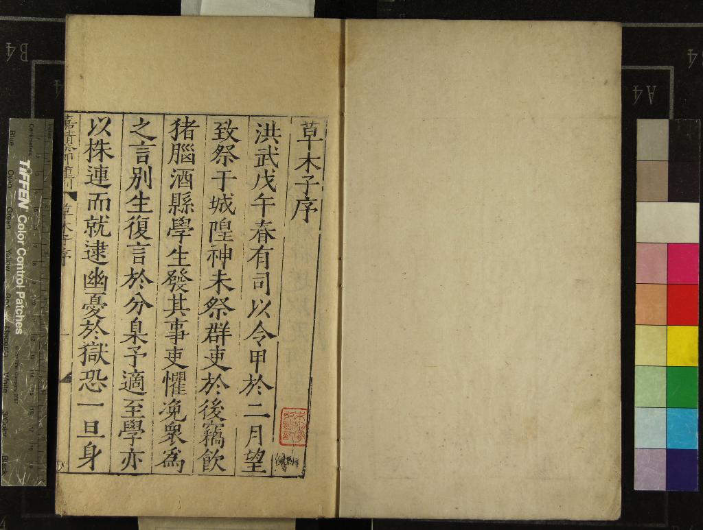 汉笺公版电子书下载