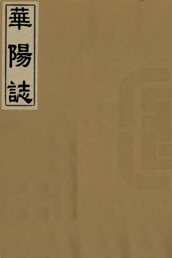 汉笺公版电子书下载