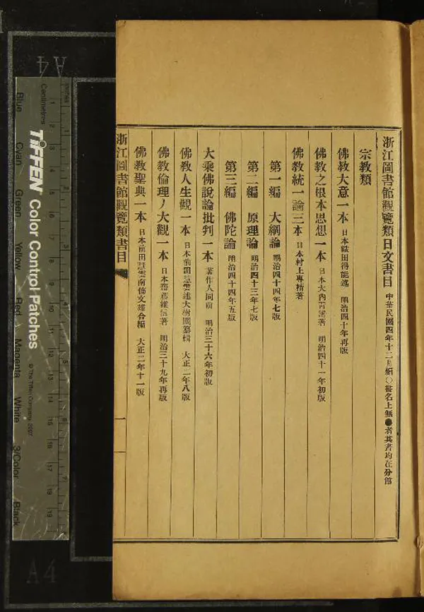 汉笺公版电子书下载