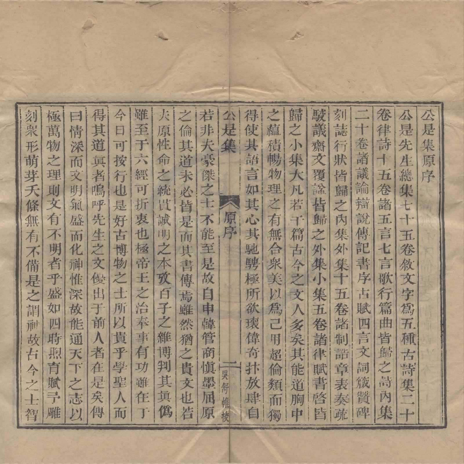 汉笺公版电子书下载