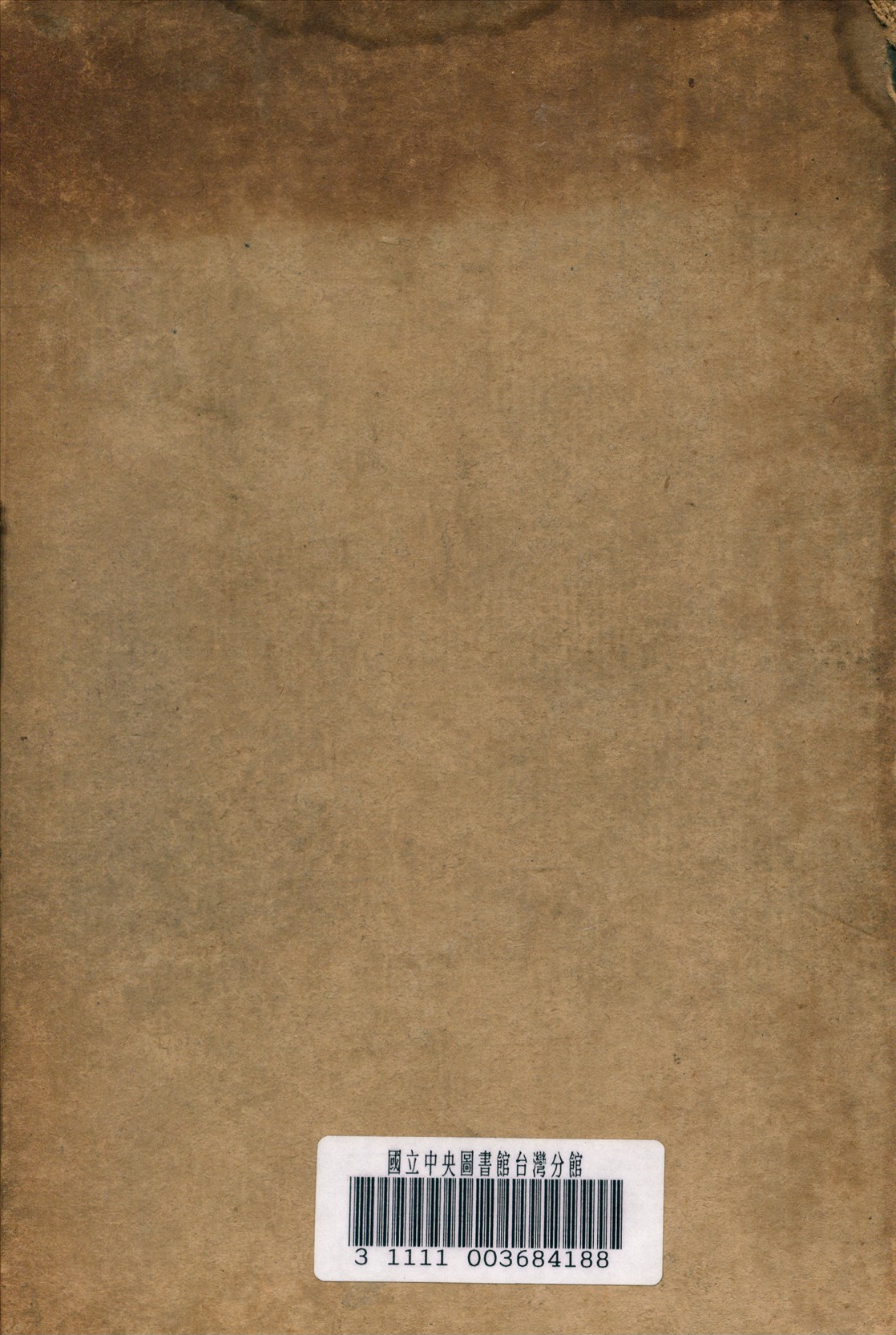 《數學全書》 作者:Weber, Von H. 著 1947年  PDF下载-汉笺公版书