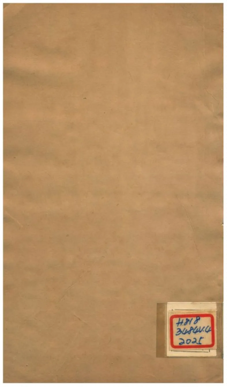 《功順堂叢書》 作者:沈欽韓 不詳年  PDF下载-汉笺公版书