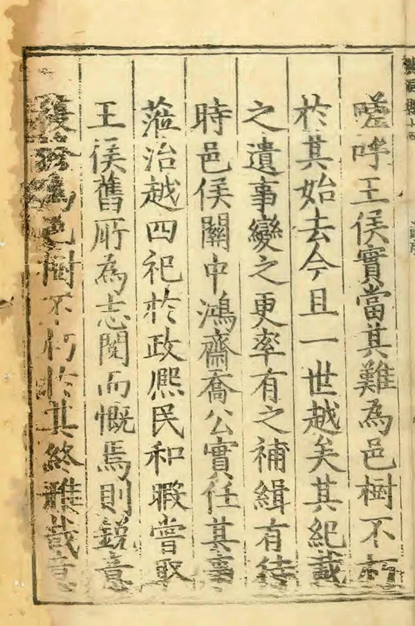 汉笺公版电子书下载