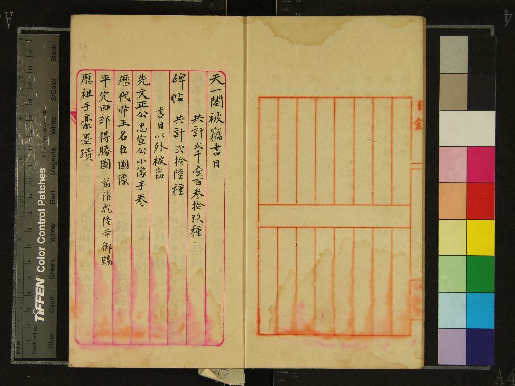 汉笺公版电子书下载