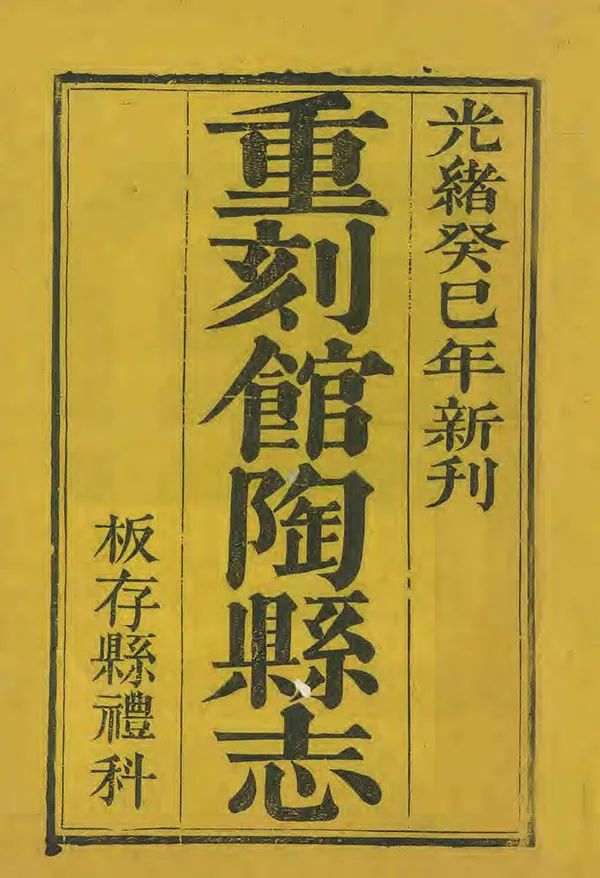 汉笺公版电子书下载